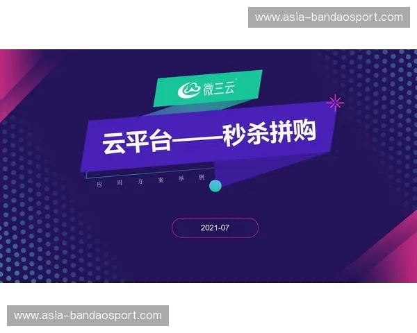 开云下载直通版本：一步到位，畅享全球电商购物新体验