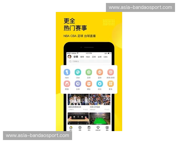 开运体育手机APP下载——助您畅享精彩体育赛事，开启好运人生