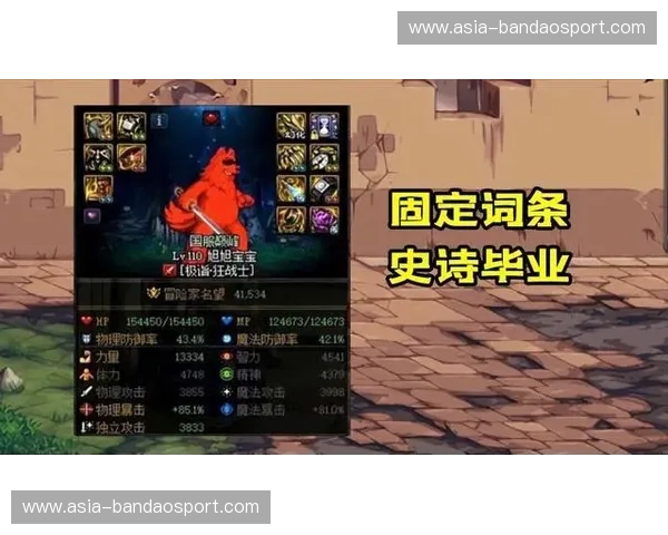 巅峰宿命：当克利夫兰的圣剑再次划破波士顿的极光——骑凯东决史诗全纪实