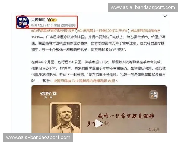 正义的呐喊，沙佩科的悲歌：一场超越生死的信仰之战